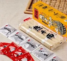 Spicy Beef Hot Dry Noodles