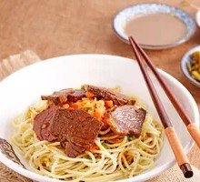 Spicy Beef Hot Dry Noodles