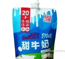 Yonghe Sweet Milk