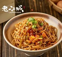 Spicy Hot Dry Noodles