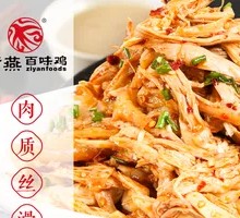 Spicy and Sour Torn Chicken