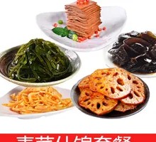 Mixed Vegetable Stir-fry