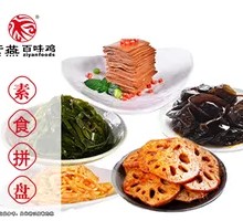 Mixed Vegetable Stir-fry