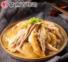 Five-Spice Shredded Chicken