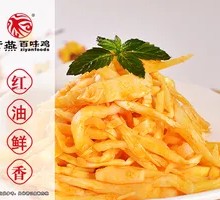 Spicy Oil Bamboo Shoot Noodles