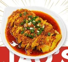 Spicy Oil Chicken Strips