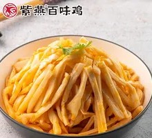 Spicy Oil Bamboo Shoots