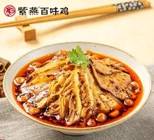 Spicy Beef and Ox Tripe Slices