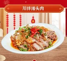 Sichuan-style Pig Head Meat Salad
