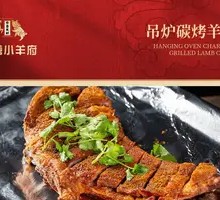 Charcoal-Grilled Lamb Ribs