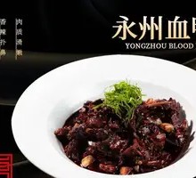 Yongzhou Blood Duck