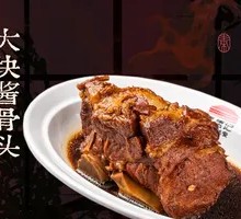 Douban Sauce Pork Ribs