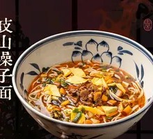 Sour Soup Noodles with Meat Sauce