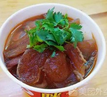 Radish and Beef Tendon Noodles