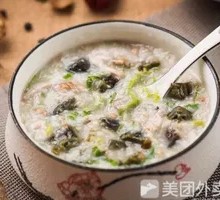 Century Egg and Ham Congee