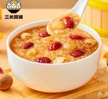 Longan, Tremella and Goji Berry Porridge