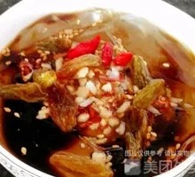 Classic Rose Mixed Ice Jelly