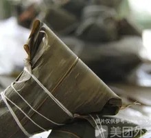 Sweet Date Zongzi