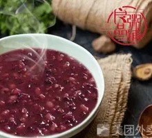 Black Rice Porridge