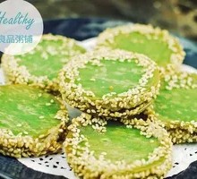 Green Tea Buddha's Hand Cake