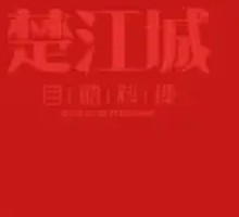 Original Cut Angus Beef Unlimited