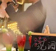 Freshly Mixed Cocktail