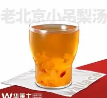 Old Beijing Pear Soup