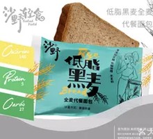 Sha Ye Brand Rye Whole Wheat Meal Replacement Bread