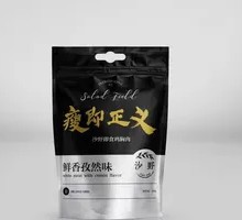 Shaye Brand Ready-to-Eat Chicken Breast