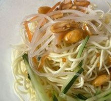 Cold Noodles