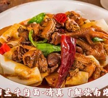 Big Plate Chicken Noodles