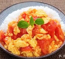 西红柿鸡蛋盖浇饭