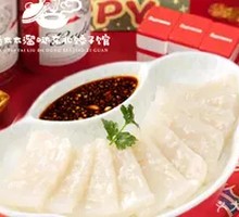 Northeastern Pig Skin Jelly