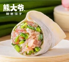 Leek and Pork Dumplings