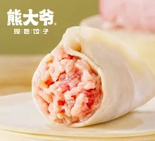 Fresh Pork Dumplings with Chinese Cabbage