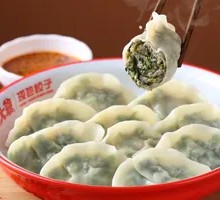 Water Chestnut Pork Dumplings