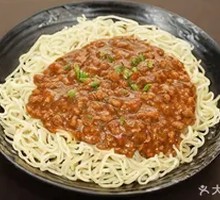 Meat Sauce Noodles