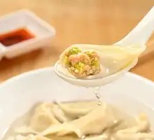 Celery and Pork Dumplings