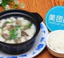 Beef and Radish Stew