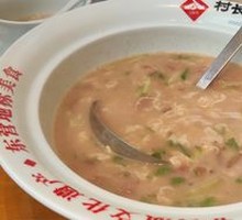 Homestyle Geddou Soup