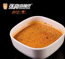 Chili Oil