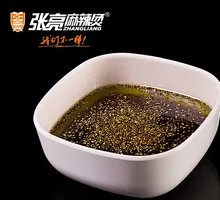 Sichuan Pepper Oil