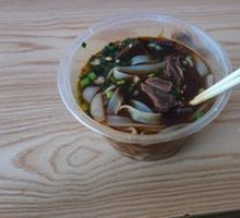 Signature Beef Bone Noodles