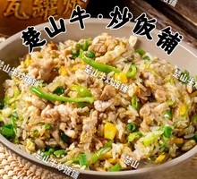Green Pepper Beef Stir-Fry Fried Rice