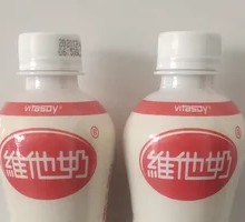 Vitasoy Bottle