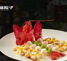 Yellow Pepper Sauce Steamed Lobster