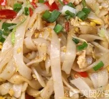 Egg Fried Wide Noodles
