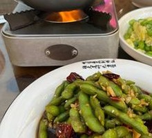 Spiced Soybeans Salad