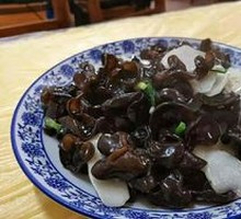 Black Mushroom Stir-Fried with Yam