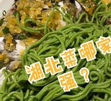 Steamed Fish Head with Double Color Pepper